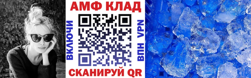 АМФ 98%  Белебей 