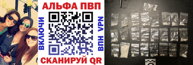 Alpha-PVP СК  сколько стоит  Белебей 