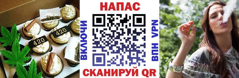 Печенье с ТГК конопля  Белебей 