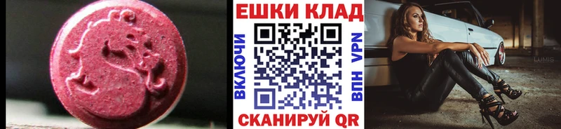 Ecstasy Punisher  blacksprut зеркало  shop телеграм  Белебей 