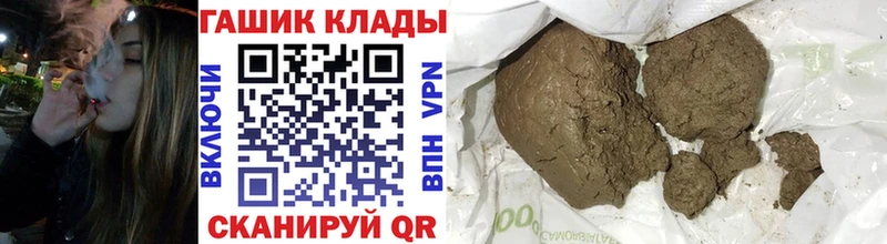 ГАШИШ гашик  Белебей 