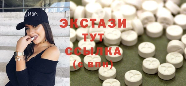 синтетический гашиш Армянск