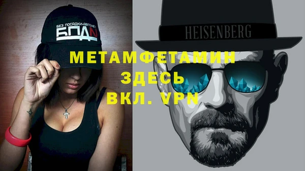синтетический гашиш Армянск
