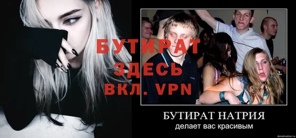 не бодяженный Арсеньев