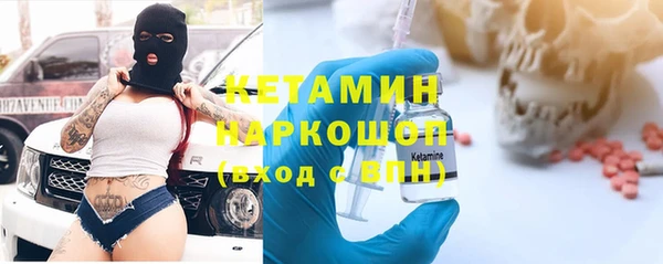 синтетический гашиш Армянск