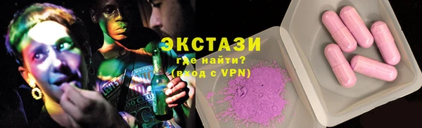 сатива Аркадак