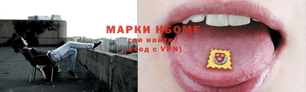синтетический гашиш Армянск