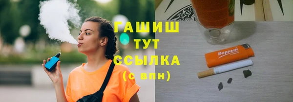сатива Аркадак