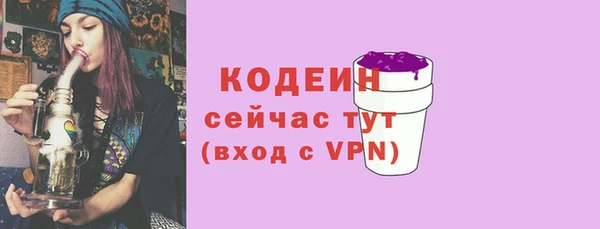 синтетический гашиш Армянск