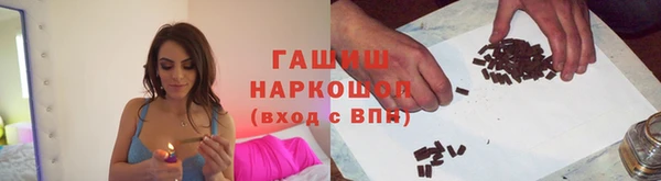 синтетический гашиш Армянск