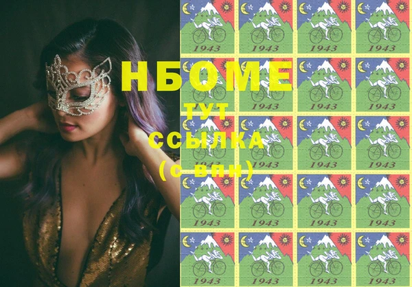 сатива Аркадак