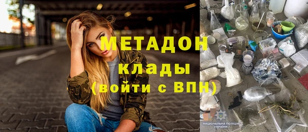 сатива Аркадак
