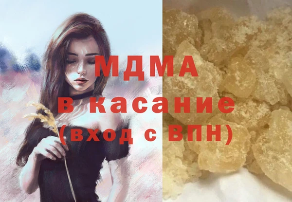 сатива Аркадак