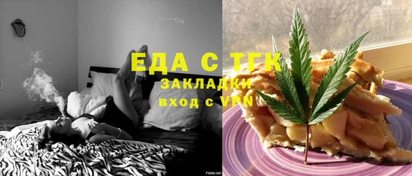 гашишное масло Баксан