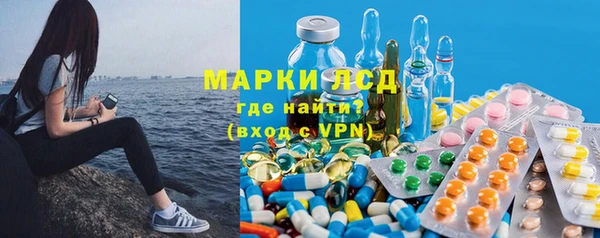 синтетический гашиш Армянск