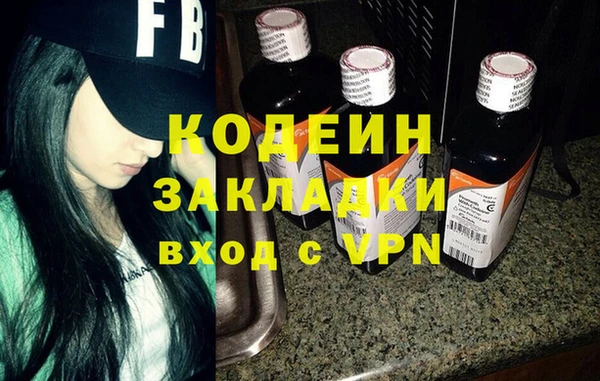 синтетический гашиш Армянск