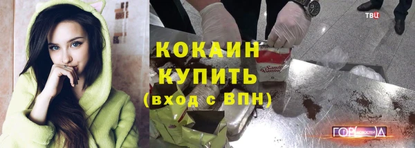 синтетический гашиш Армянск