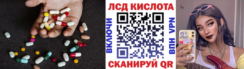 Лсд 25 экстази ecstasy Белебей