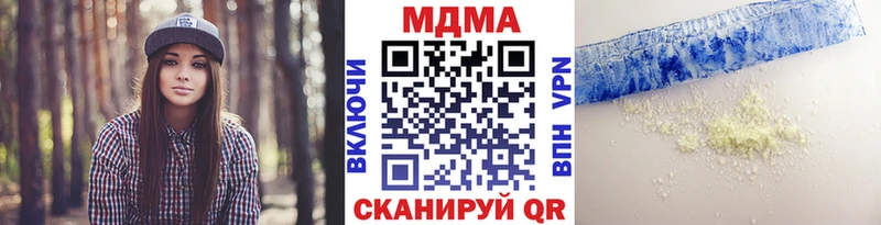MDMA молли  omg tor  Белебей 