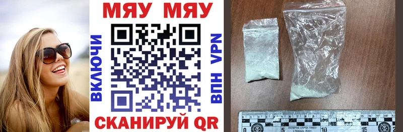 МЯУ-МЯУ mephedrone  маркетплейс какой сайт  Белебей 