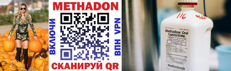 мега маркетплейс  где найти наркотики  Белебей  МЕТАДОН кристалл 