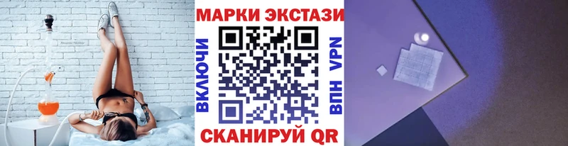 Наркотические марки 1500мкг  Белебей 