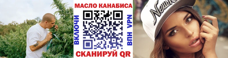 сколько стоит  Белебей  Дистиллят ТГК вейп 